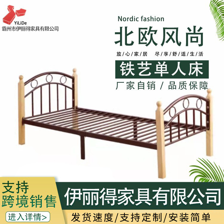 Single-bed dormitory bed folded, school student dormitory bed made of steel, high and low iron bed double-bed iron bed