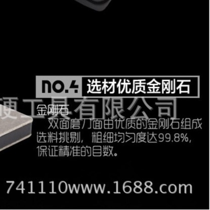 Single-faced diamond sharpener, 주문할 금액을 지정하고, 가격 때문에 승용차로 확인됩니다.