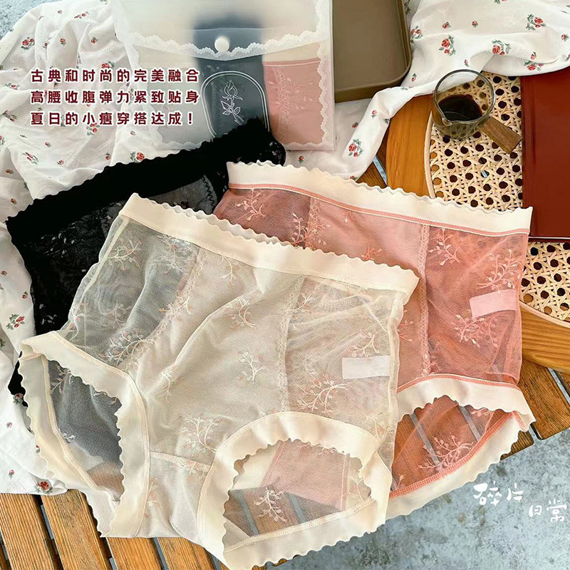 ♪ Vẻ đẹp phương Đông làm thay đổi cái quần lót ♪