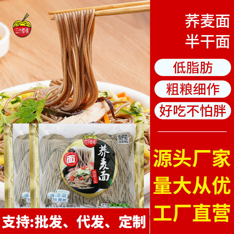 Ba quả anh đào nước sốt và nước sốt và nước thịt với mì trên bàn.