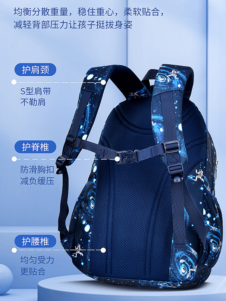 A new schoolboy's bag, a boys' toon sky recreational bag for children aged 6 to 12 lightweight to grind shoulder backpacks.