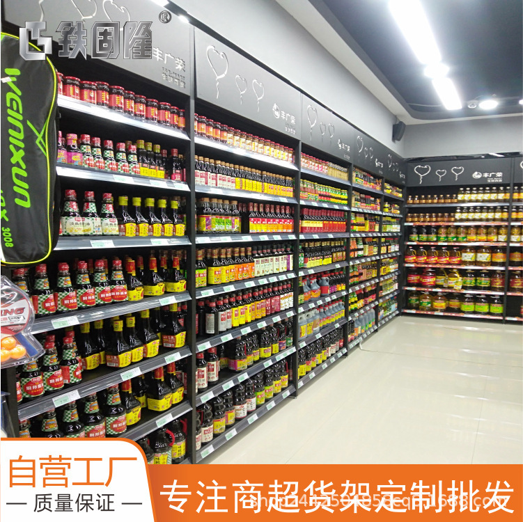 Customization of the supermarket snack shelf displays, single-faced stands for convenience stores, stationery stores and shelf racks.