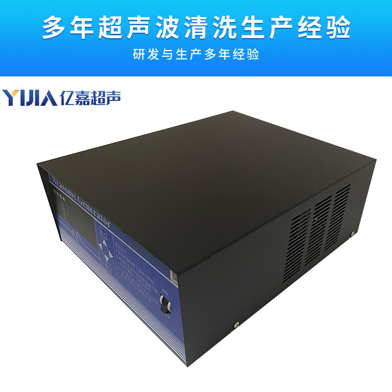 超聲波工業清洗機發生器智能電源電路恆流大功率3000W28K/40K