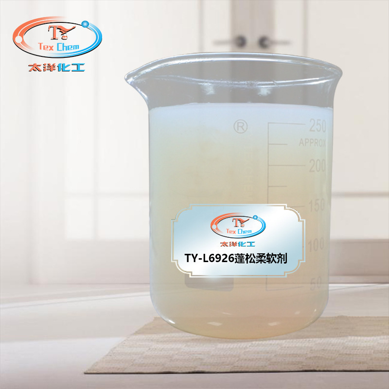 TY-L6926 corsets, turpentines, flexibles, hand-sensoring agents, manufacturers.