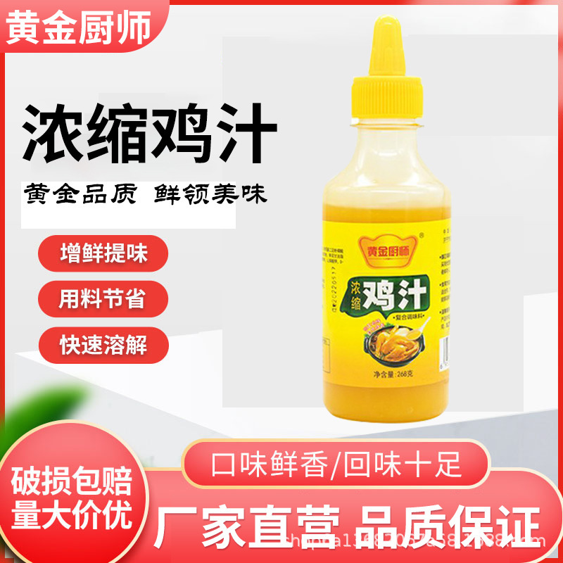 Nước sốt gà vàng của nhà sản xuất, và mì gà nướng 268g.