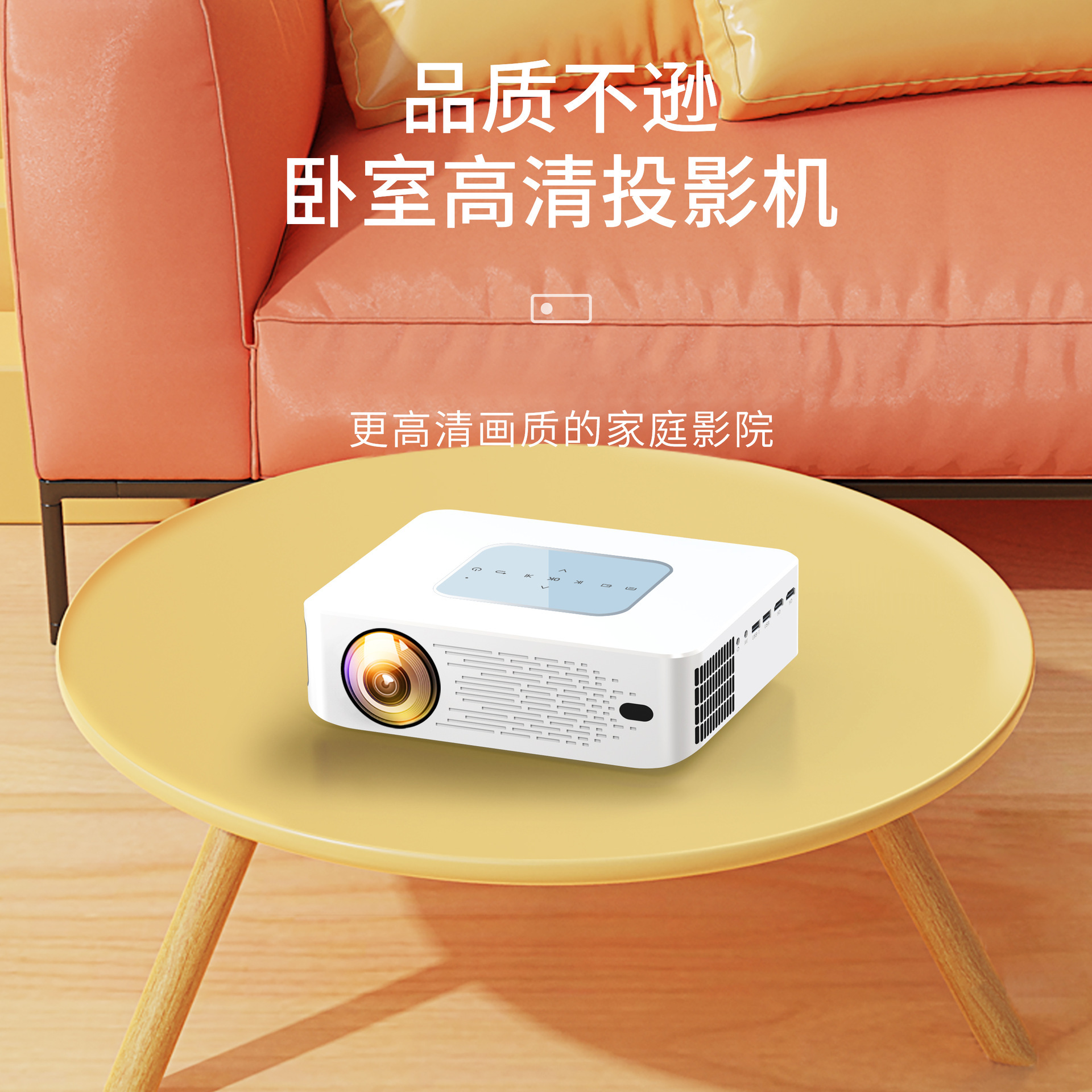 Cross-border producer Y2/T21, high-resolution smartphone projector, wireless and screen projector.