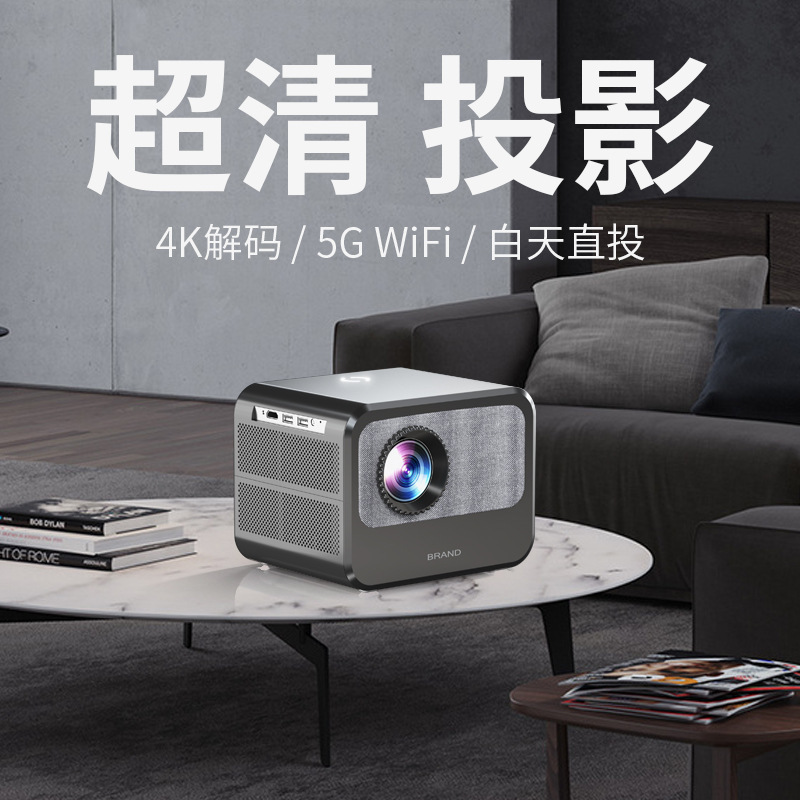 1080 P.A.S. 9-O.S. High-Level High-Light Projector 4-K mobile projectioner bedroom.