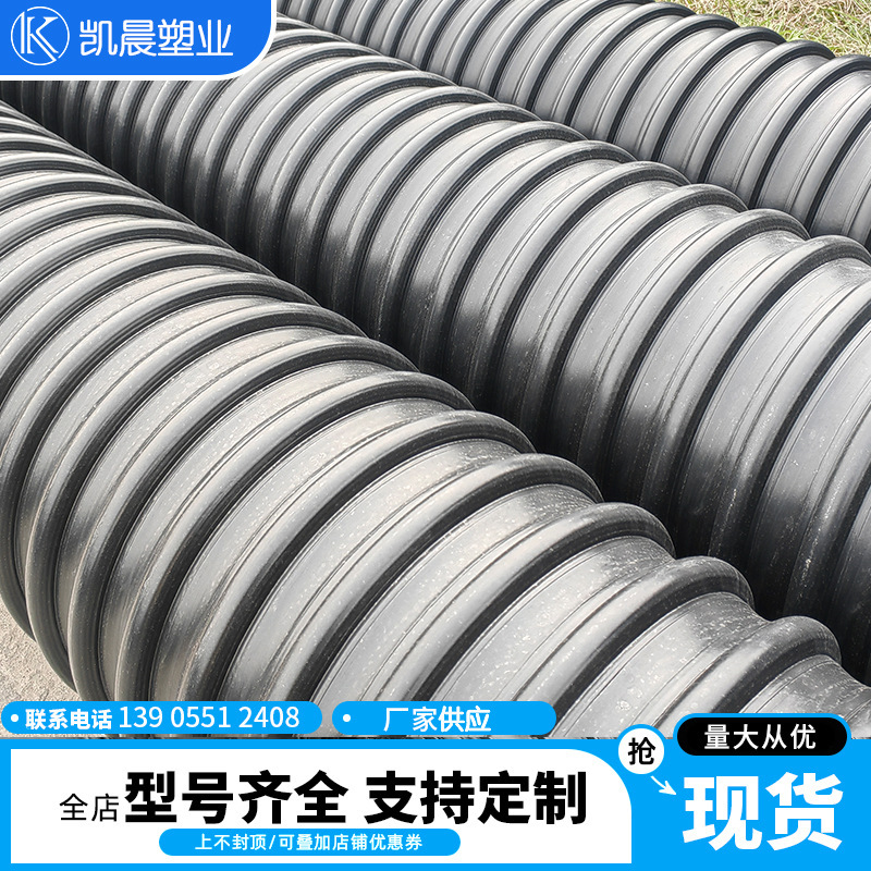 เข็มขัดเหล็ก HDPE แบบมาตรฐาน ช่วยเพิ่มเสียงรบกวนจากท่อ DN300-12200 เครื่องสายรัดเหล็ก