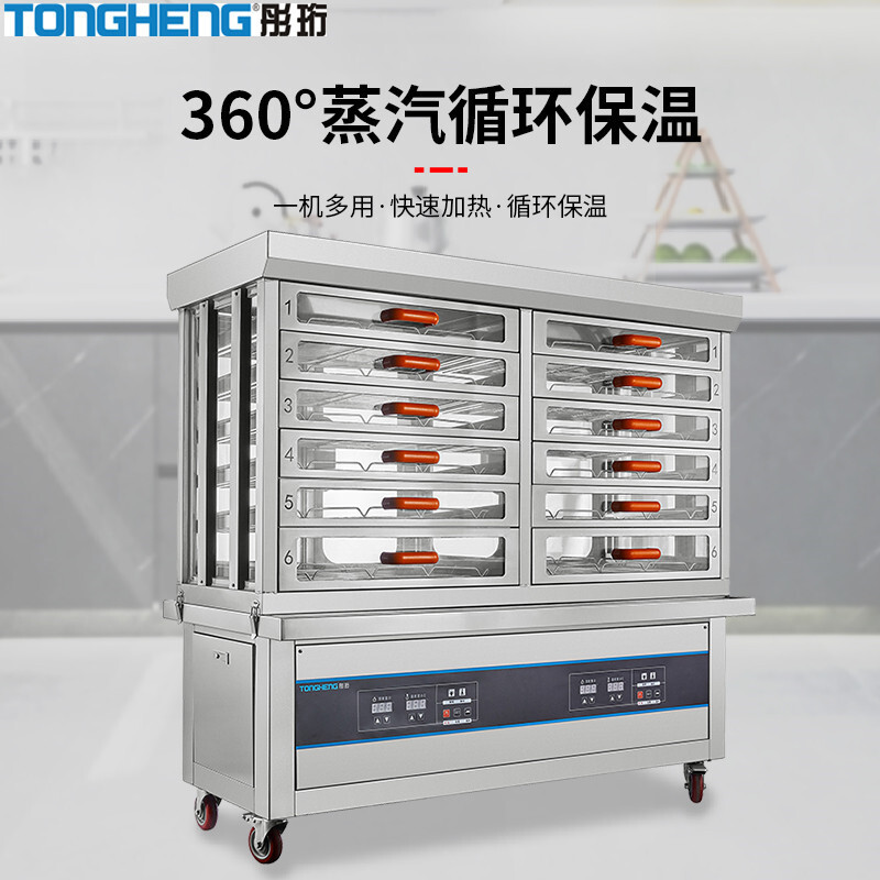 Zhang Hong Kong's new cooling cabinet.