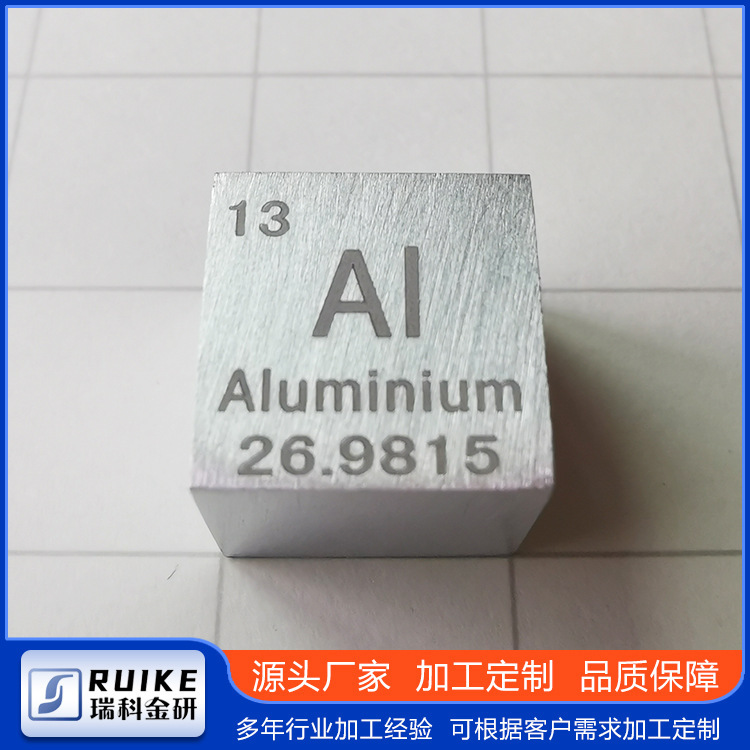 Khối Aluminium của các nguyên tố hóa học, các khối Aluminium cao cấp, nhiều loại hình khắc quà tặng cho các bộ sưu tập.