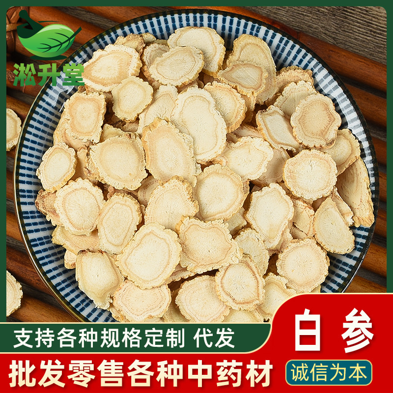 The pharmacological batch of white specs found that the white specs produced in bulk by the long northeast ginseng.