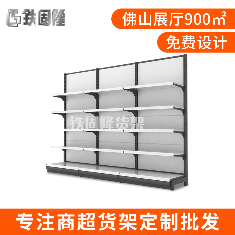 The iron-condensers supply the supermarket shelf, the convenience store shelf, the stationery store against the wall.