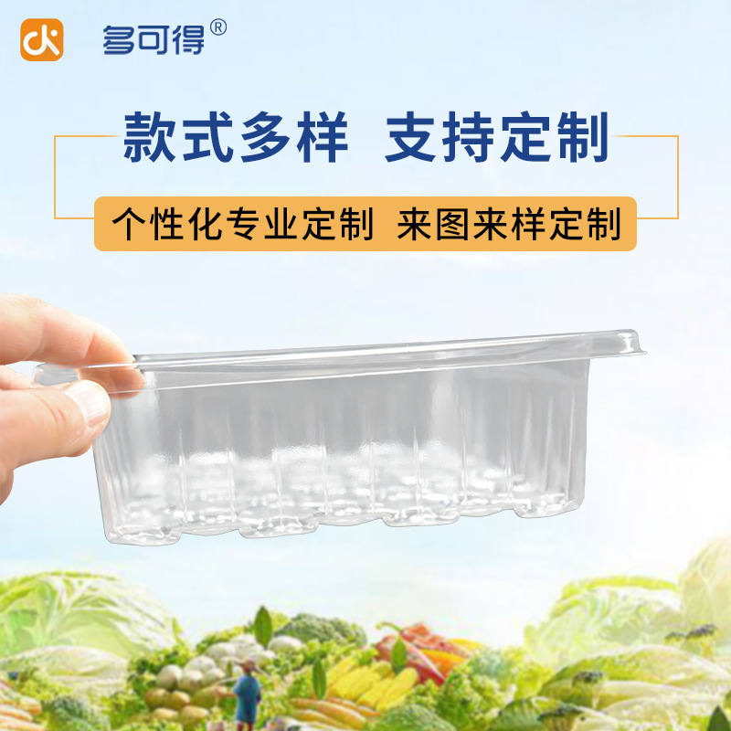 One-time fruit box, orange strawberries, transparent, box-packed, fruit-cutting plastic box, vegetable tray