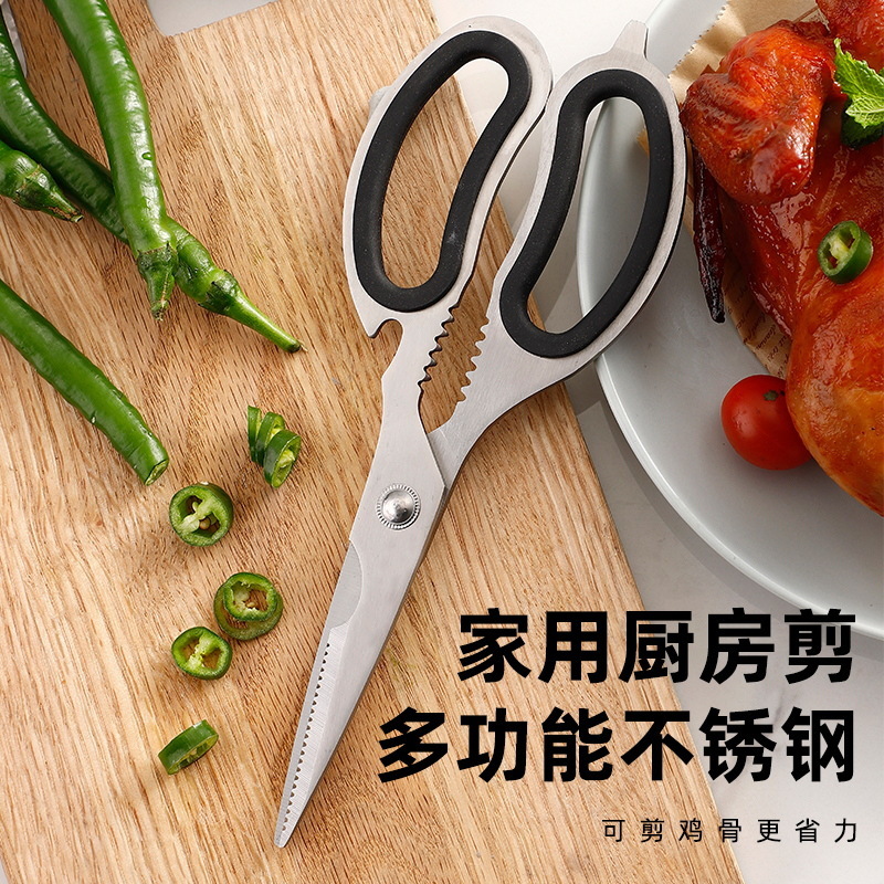 Wah Hong Kitchen Scissors 스테인레스 스틸 주방 스팀 크림 크림 크림 크림 크림 크림 크림 크림 크림 크림 크림빵과 호두 닭 뼈