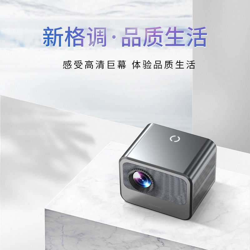 1080 P.A.S. 9-O.S. High-Level High-Light Projector 4-K mobile projectioner bedroom.