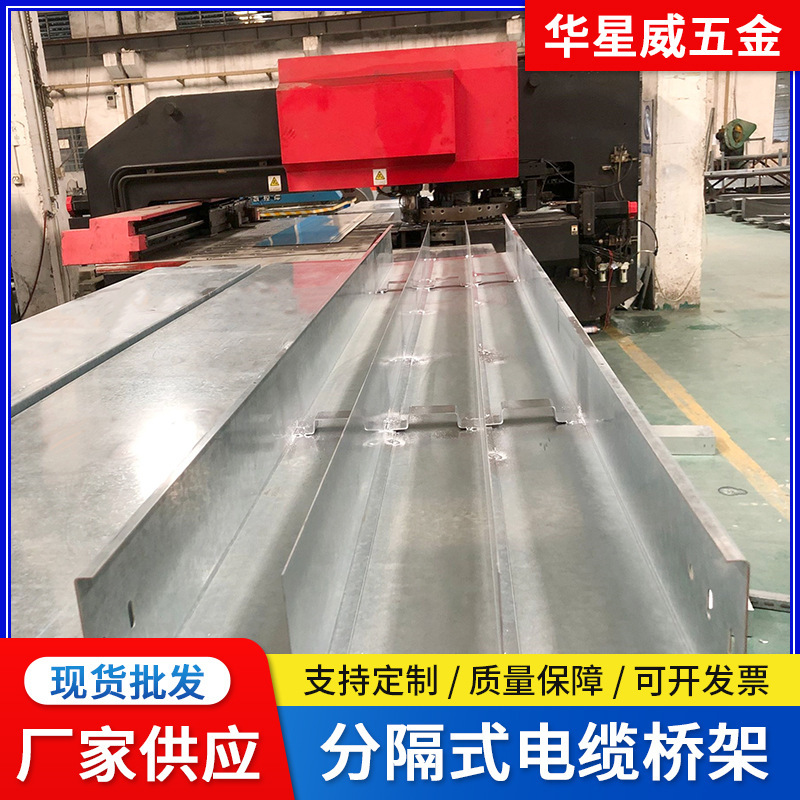 Wireless steel-plating zinc liner, wholesale metal liner 200x100 fire tank bridge case wiring material