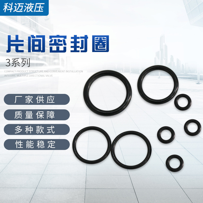 3 series of interlocking seals, multiple-way valves, hydraulic valves, collages, processing custom.