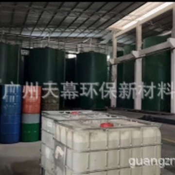 Xinjiang Kramaye Refinery 4010 cycloyan oil