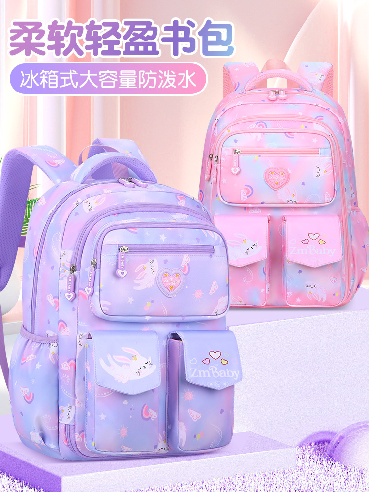 New schoolgirls' school bags for grade 1-3-6 lightweight high-capacity students, double-shouldered leisure packs