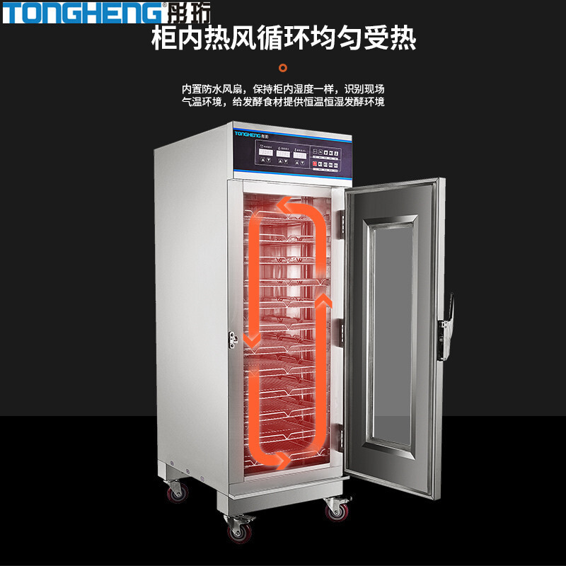 Wake-up box buns, Nanjing green buns, pastry fermentation cabinets, breakfast door set.