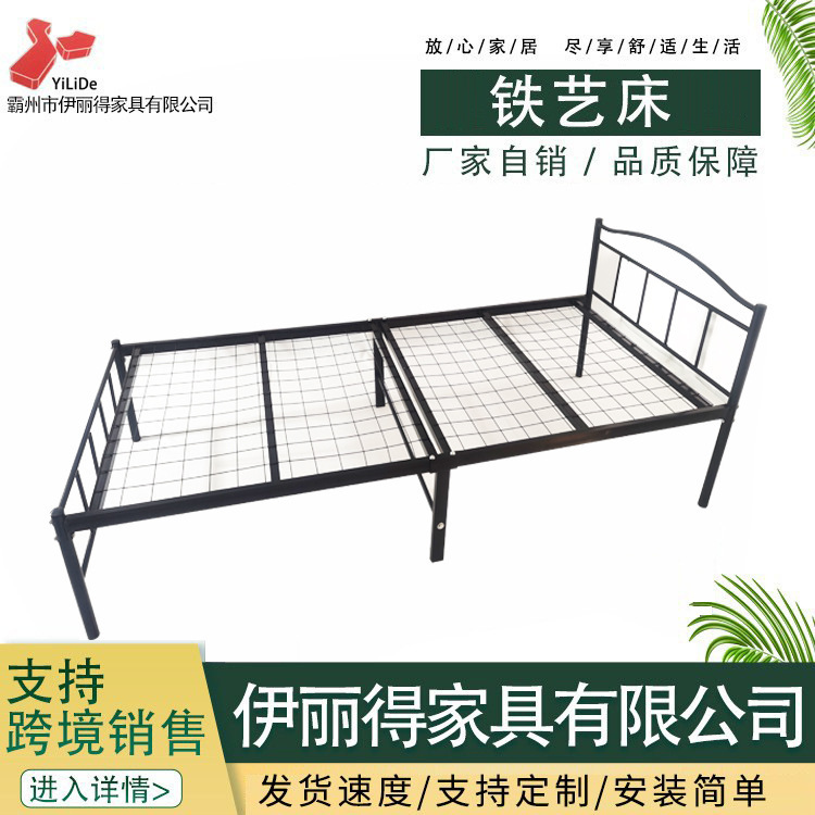 Cross-border single-bed iron rental house, single-floor iron-bed factory, ready to fold hard-board bed