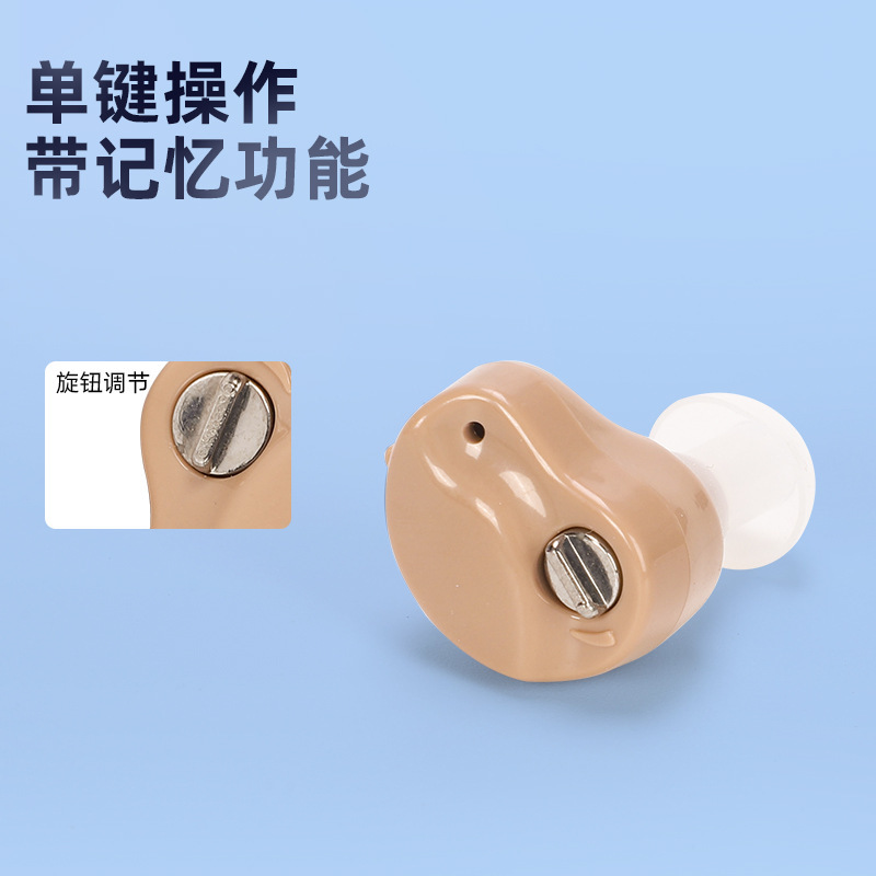 New foreign trade cross-border XB-501 sound amplifier old-age hearing aid button battery hearing aid