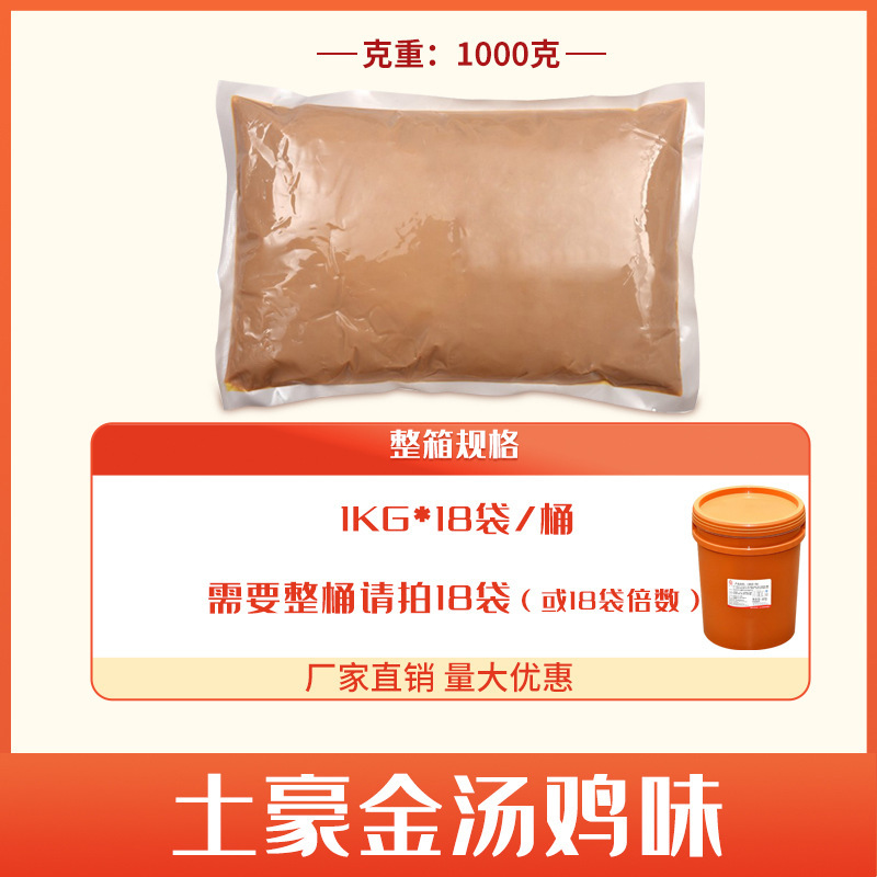 Một kg súp đông lạnh.