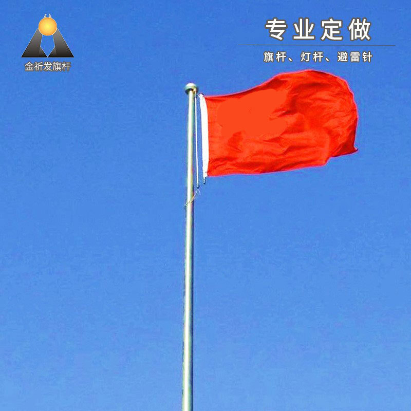 Wholesale of stainless steel, 304 m manual metal lifting to flag pole, 12 m corporate stainless steel flag pole