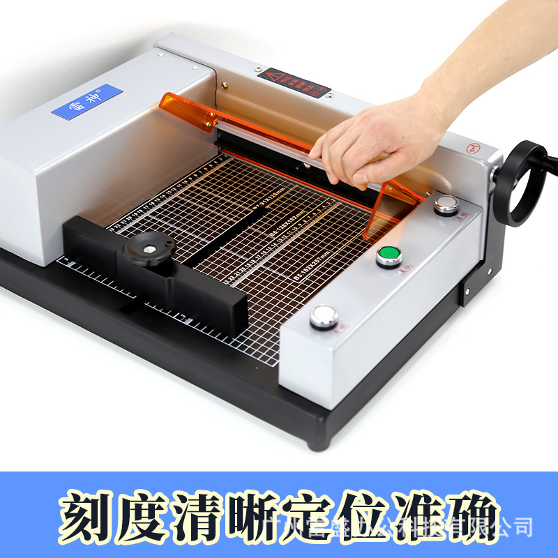 Ray's Electric Paper Cuter Automatic Paper Cutter Award, Heavy Paper Cuter Thicker