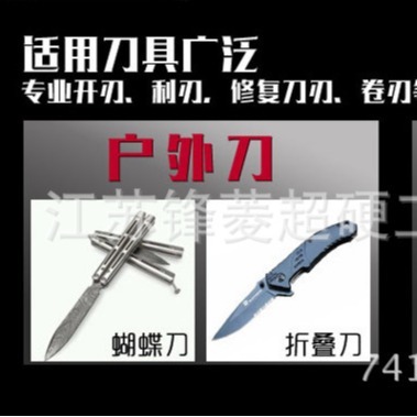 Single-faced diamond sharpener, 주문할 금액을 지정하고, 가격 때문에 승용차로 확인됩니다.