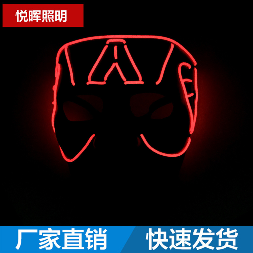 LED万圣节A字美国队长发光面具化妆舞会荧光LED面具el冷光线Mask