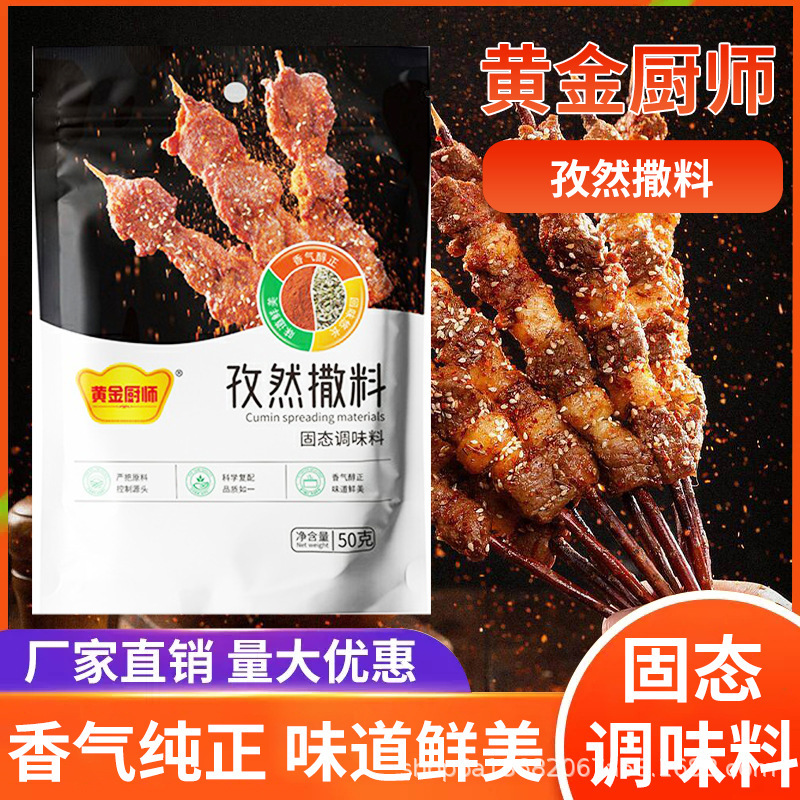 Thịt nướng, dưa chua, quảng cáo với thịt nướng 50g và một nồi nước sốt.