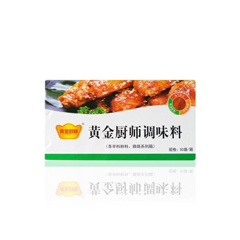 Thịt nướng, dưa chua, quảng cáo với thịt nướng 50g và một nồi nước sốt.