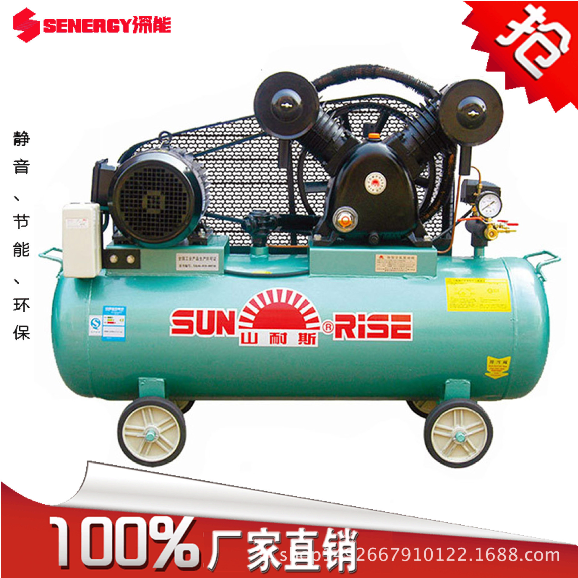 The factory sells the Pistol air press, the San Ness cold Pistol air compressor, 2.2 KW air compressor.