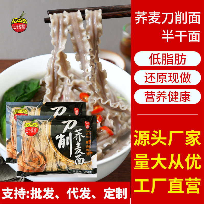 Ba lưỡi hái anh đào để cắt nước sốt mạch nha.
