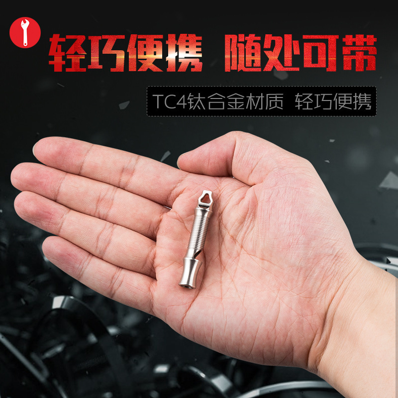 The sound titanium alloy whistling, the high-frequency whistle-hunting children training metal junctions.