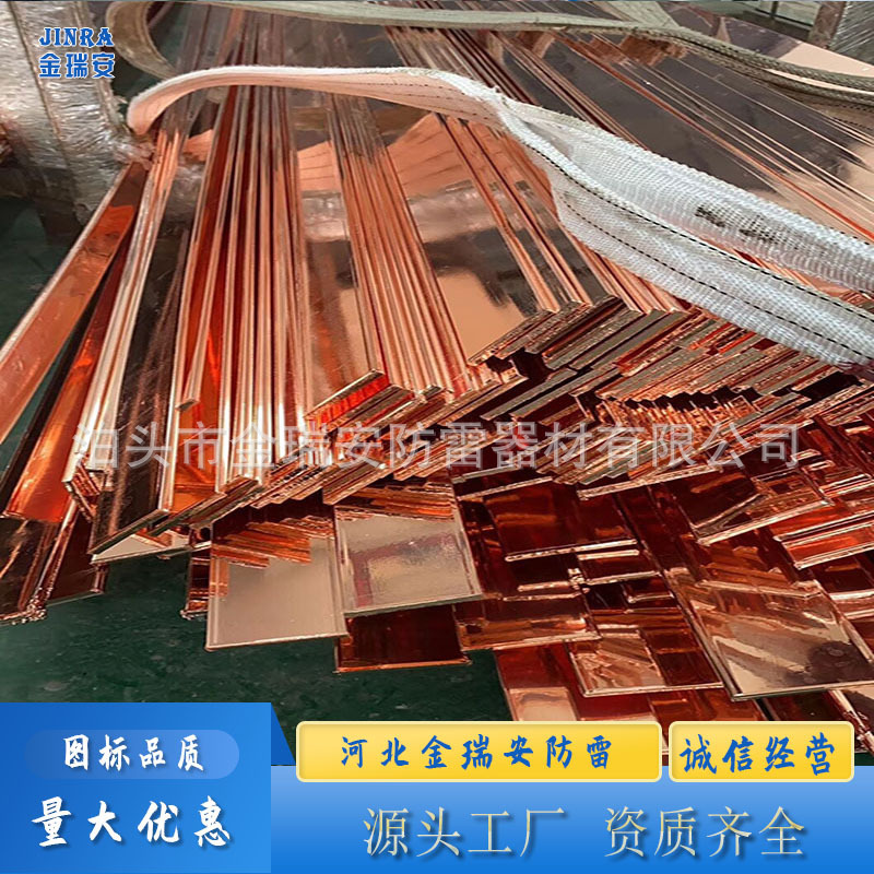 Bronze, steel, steel, steel, and steel, 40x450x6 Mine-protected lead, in good quantities.