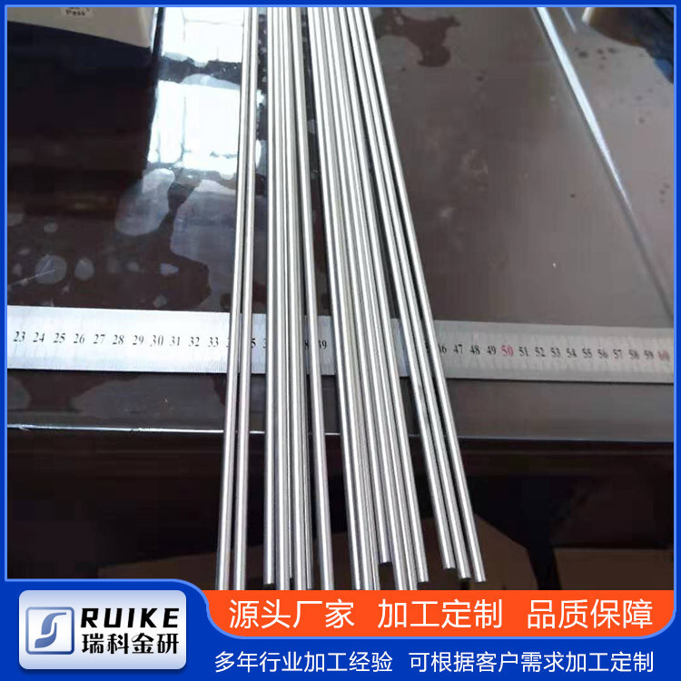 工廠加工 702鋯棒 705鋯棒 鋯材 批發 Zr702鋯棒量大從優