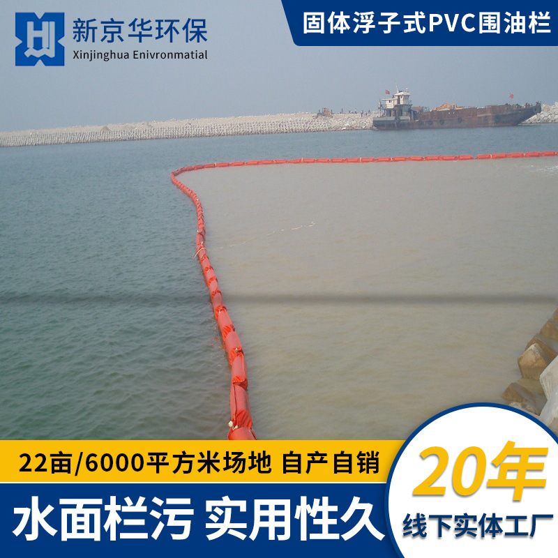 廠家生產批發防污簾防污屏防濁簾滸苔攔截網水體生態河道軟圍隔