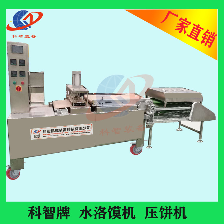 Thiết bị tự quản lý của Lorraine, thủy lực tự động, đầu hai đầu, hoàn toàn tự động.
