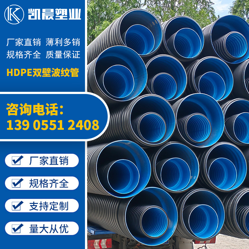 HDPE ลูกปัดสองฝา ท่อน้ําทิ้ง จังหวัดรีเซ็ต รูรับแสงขนาดใหญ่ เข็มขัดเหล็กพลาสติก