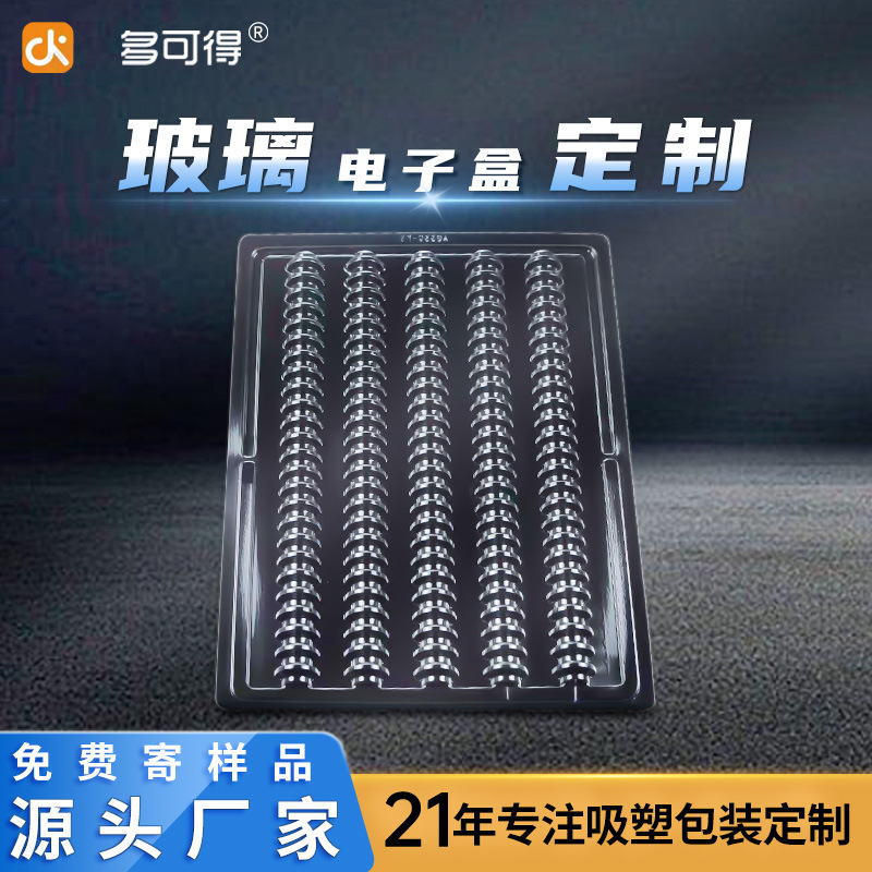 Customisation of PET Optical Glass Protection Tray Component Box for Optical Packaging Boxes