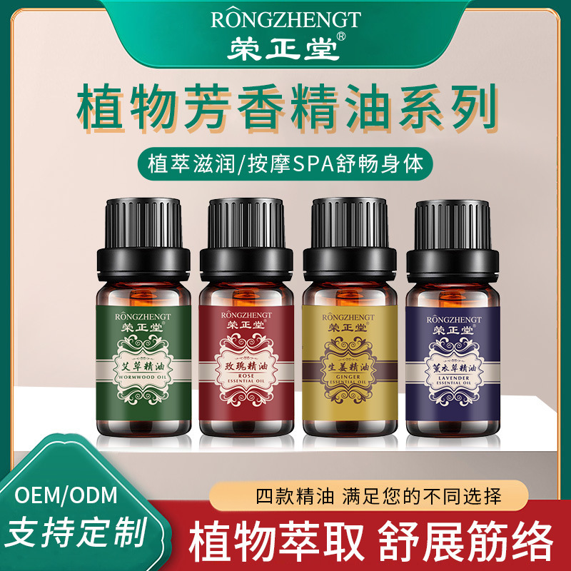 ginger abrasive lavenders와 장미, 미용사에서 대량 도매.