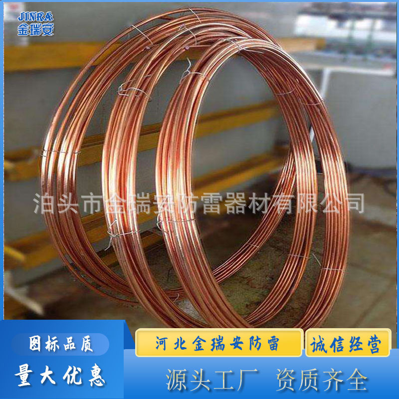 Bronze-packed steel round line, copper-plated steel round line, mine-proof lead.