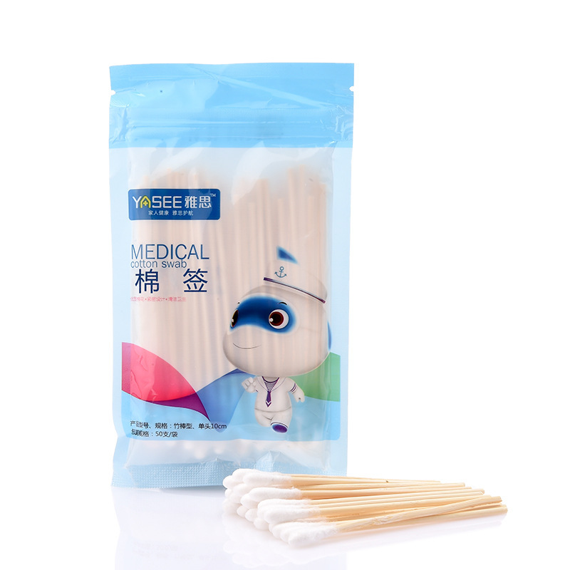 Yass cotton-coated baby with a clean ear nose and nose stick and make-up cotton with 50 bags