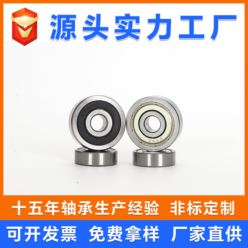 603,604,605,606,607,608,609 ZZRS high-speed microball bearings