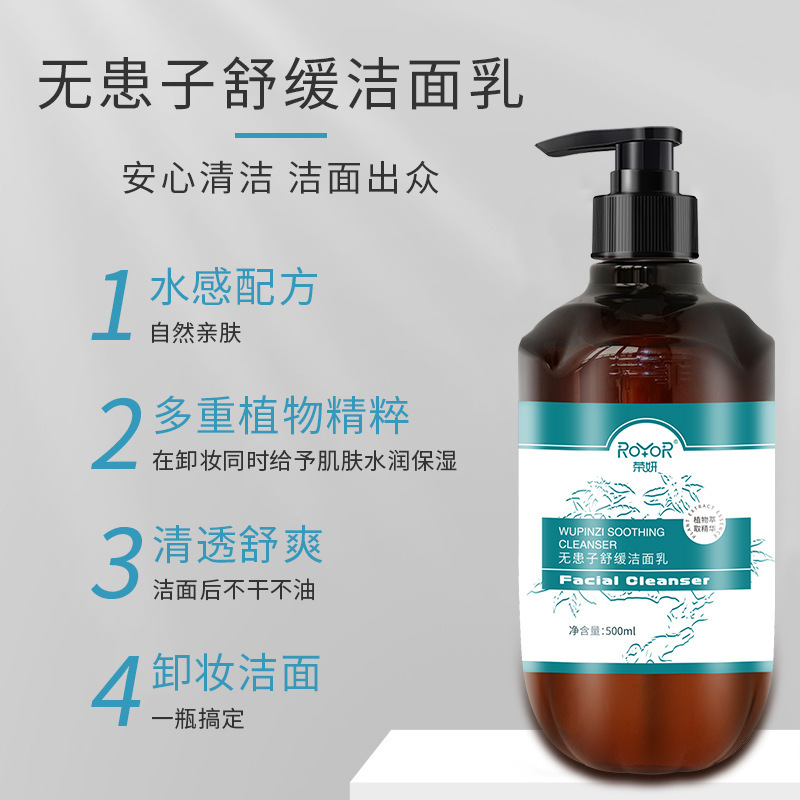 Không có mồ hôi, mịn mặt, 500 dặm nam phụ nữ để lấp đầy độ ẩm của các khe sâu, sạch