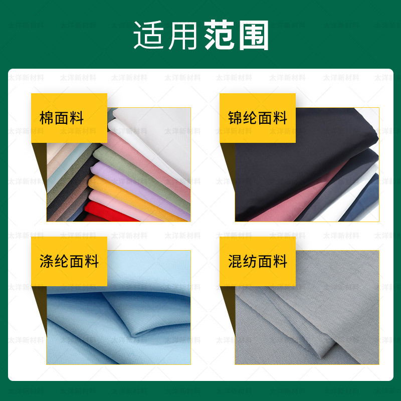 Directly marketed fabric antiphenol-resistant textile antiphenol-resistant phenol-resistant phenol-resistant fabric storage