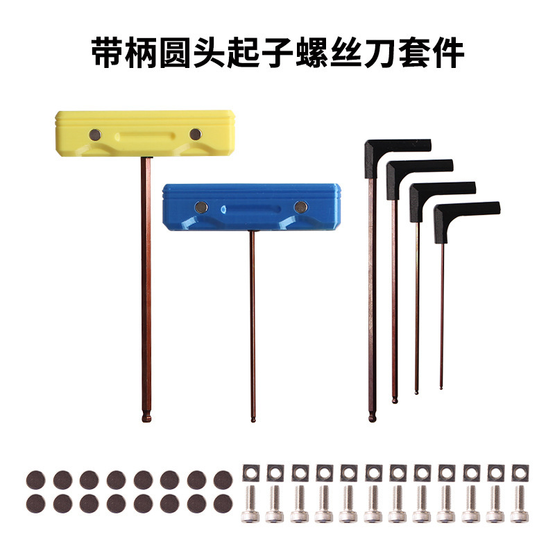 3D printer fittings 5/4/3/2.5/1.5 mm multi-spectrum magnet adsorption