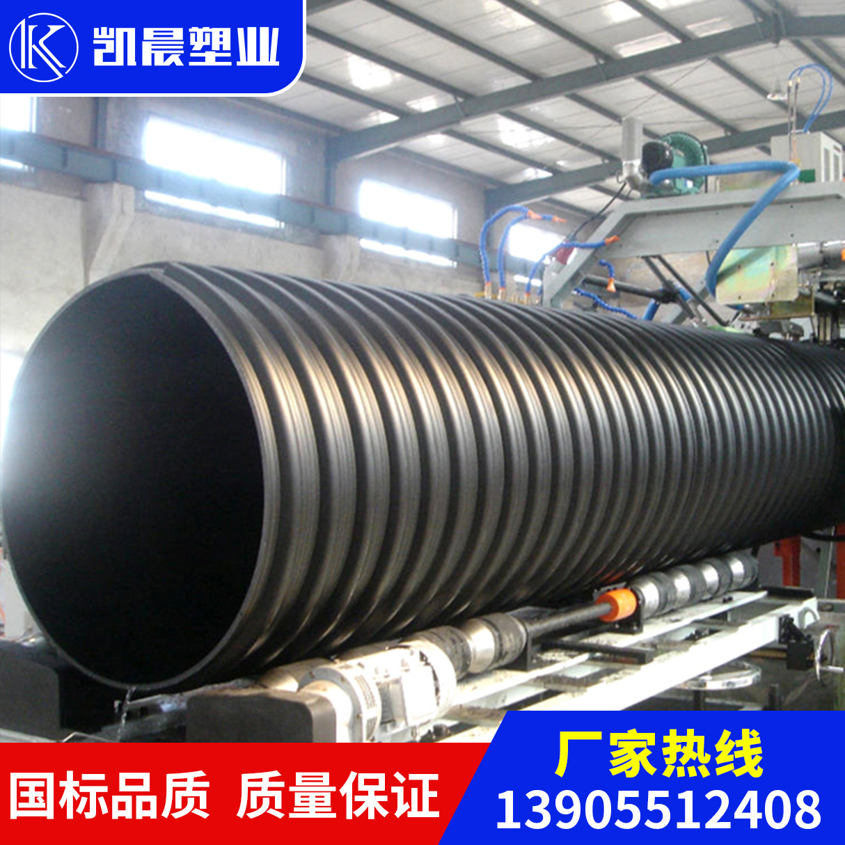 The HDPE double-walled steel tubing liner, home to the empty wall entanglement pip pipe, rounding the bellows with electrical drainage.